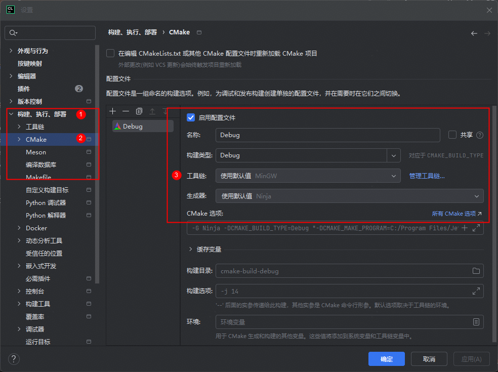 CMake_toolchain_setting