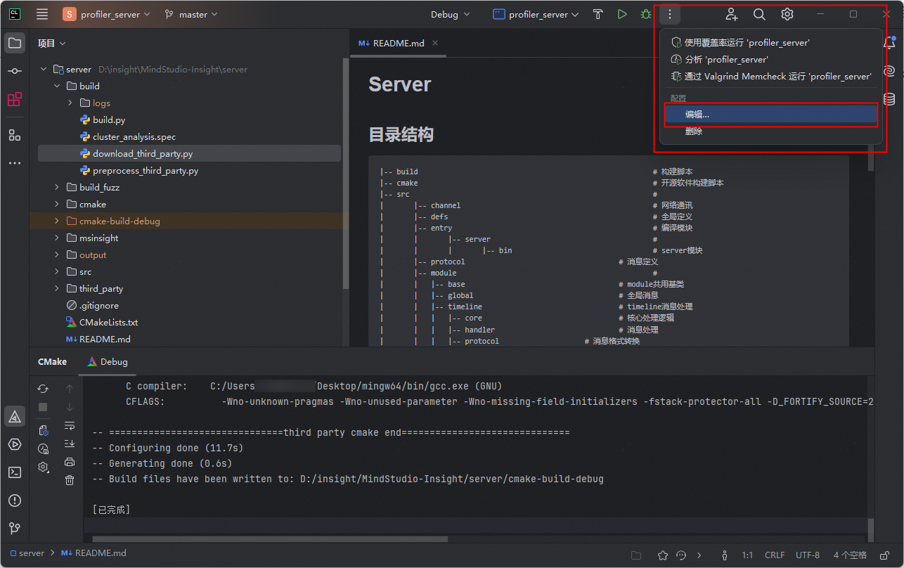 edit_options