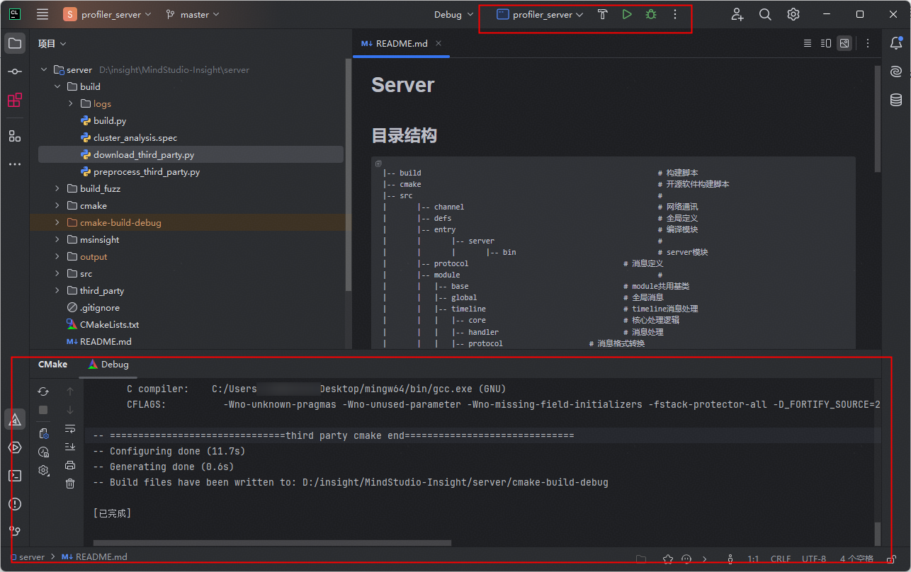 reload_CMake_success