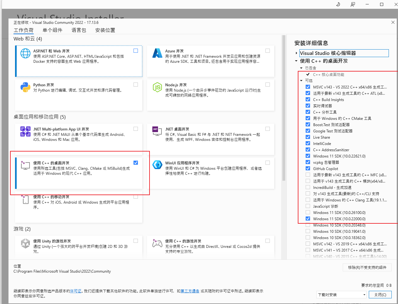 MSVC_install